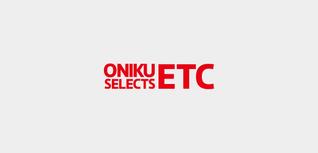 ONIKU SELECTS ETC (オニクセレクツソノタ)
