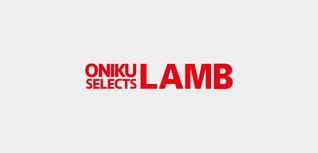 ONIKU SELECTS LAMB (オニクセレクツラムニク)