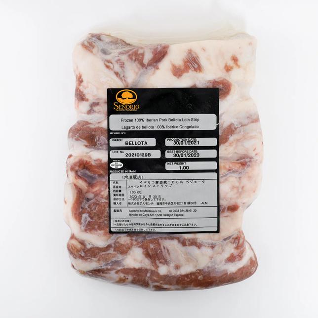 イベリコ豚ラガルト(肩ロース副芯) ブロック ベジョータ