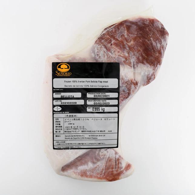 イベリコ豚セクレト ブロック ベジョータ