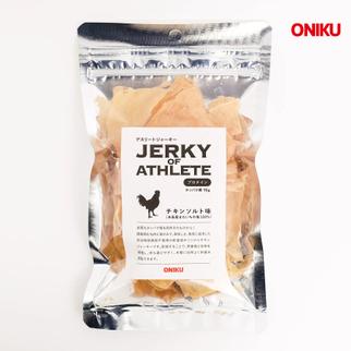 Vamos掲載品! アスリート チキンジャーキー(糸島産またいちの塩) 20g