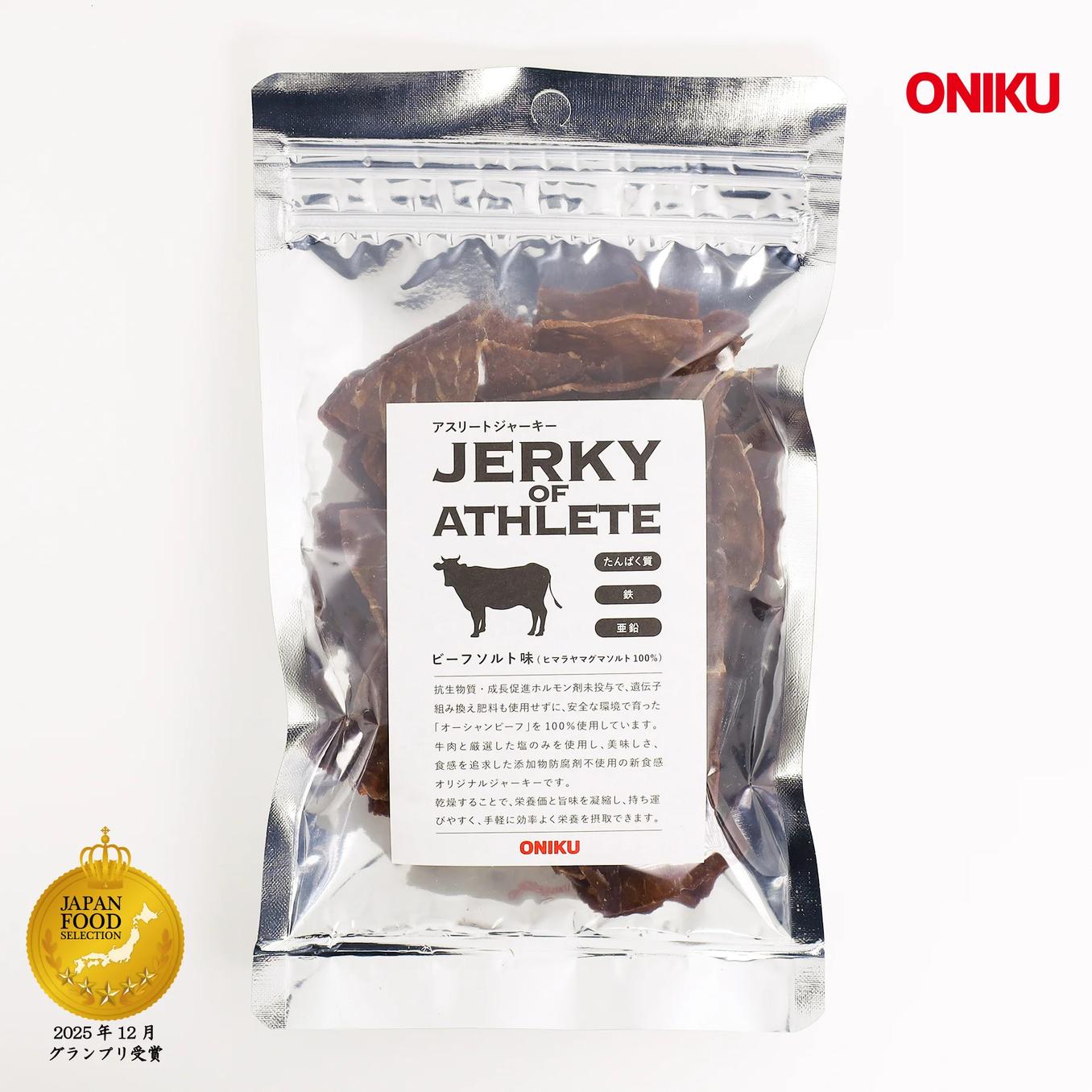 アスリート ビーフジャーキー(ヒマラヤソルト) 50g