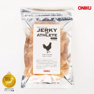 アスリート チキンジャーキー(糸島産またいちの塩) 50g