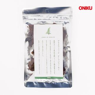 グラスフェッド ビーフジャーキー(ヒマラヤソルト) 20g