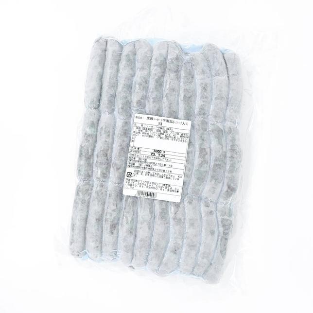 黒豚 ハーブ 生ソーセージ